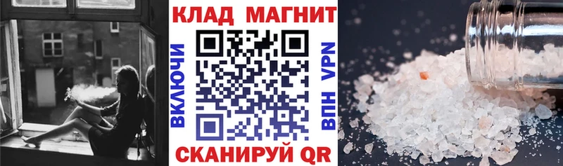 Где можно купить наркотики Каменск-Шахтинский Канабис  Alpha-PVP  Меф  Кокаин 