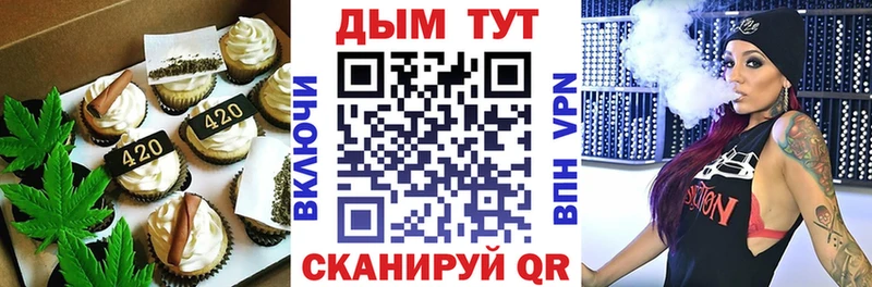 Canna-Cookies конопля  хочу наркоту  Каменск-Шахтинский 