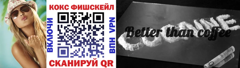 Кокаин 99%  Каменск-Шахтинский 
