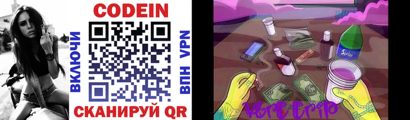 Codein напиток Lean (лин)  даркнет сайт  omg маркетплейс  Каменск-Шахтинский 