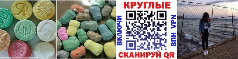 ЭКСТАЗИ XTC  Каменск-Шахтинский 