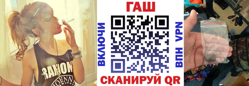 ГАШИШ Cannabis  Каменск-Шахтинский 