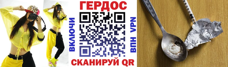 кракен ССЫЛКА  Каменск-Шахтинский  ГЕРОИН белый 
