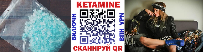 КЕТАМИН ketamine  закладка  Каменск-Шахтинский 