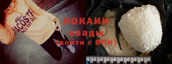 спиды Верея