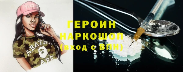 дистиллят марихуана Волосово