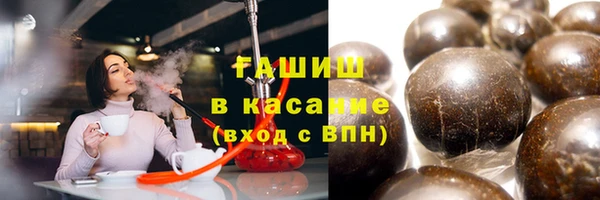 бутират Саяногорск