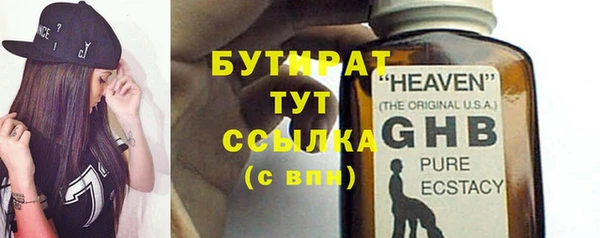 спиды Верея