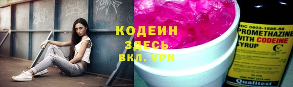 дурь Верхний Тагил