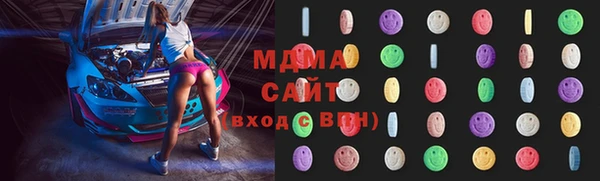 дистиллят марихуана Волосово