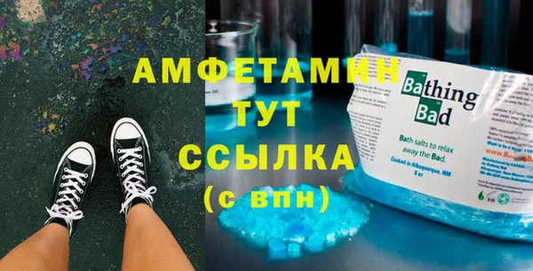 соль ск Сафоново