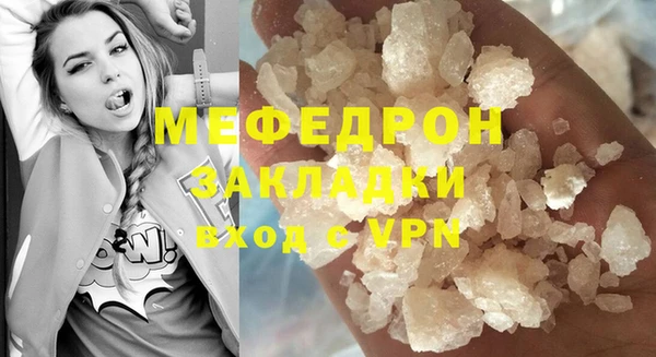 бутират Саяногорск