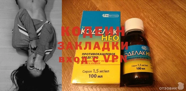 MDMA Premium VHQ Рославль