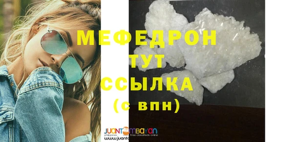 соль ск Сафоново