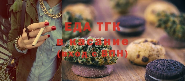 дживик Верхнеуральск
