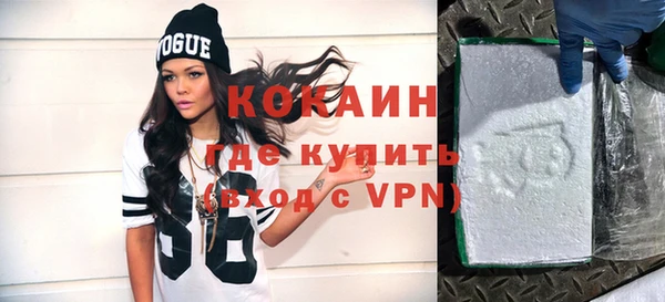 спиды Верея