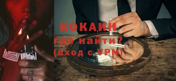 MDMA Premium VHQ Рославль