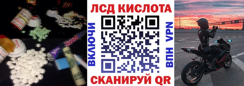 закладка  Каменск-Шахтинский  Лсд 25 экстази кислота 