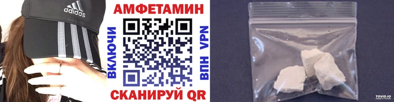 мориарти состав  Каменск-Шахтинский  МЕТАМФЕТАМИН Декстрометамфетамин 99.9% 